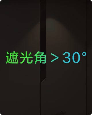 产品优点