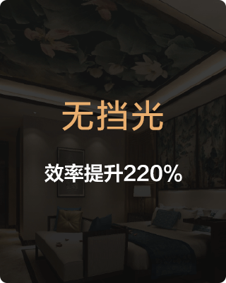产品优点