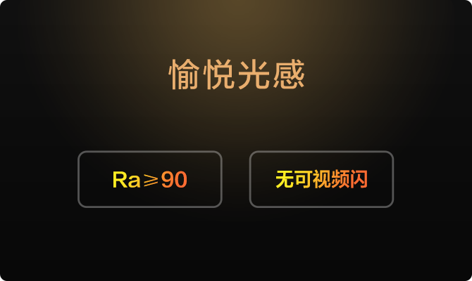 产品优点