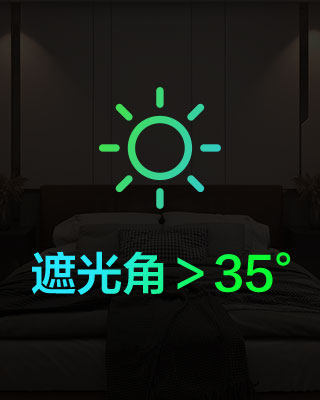产品优点