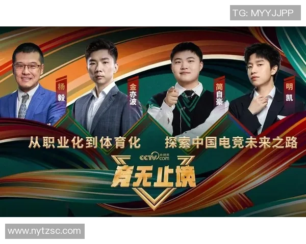 电竞与生物技术的结合如何提升选手竞技表现与身体素质的未来探索